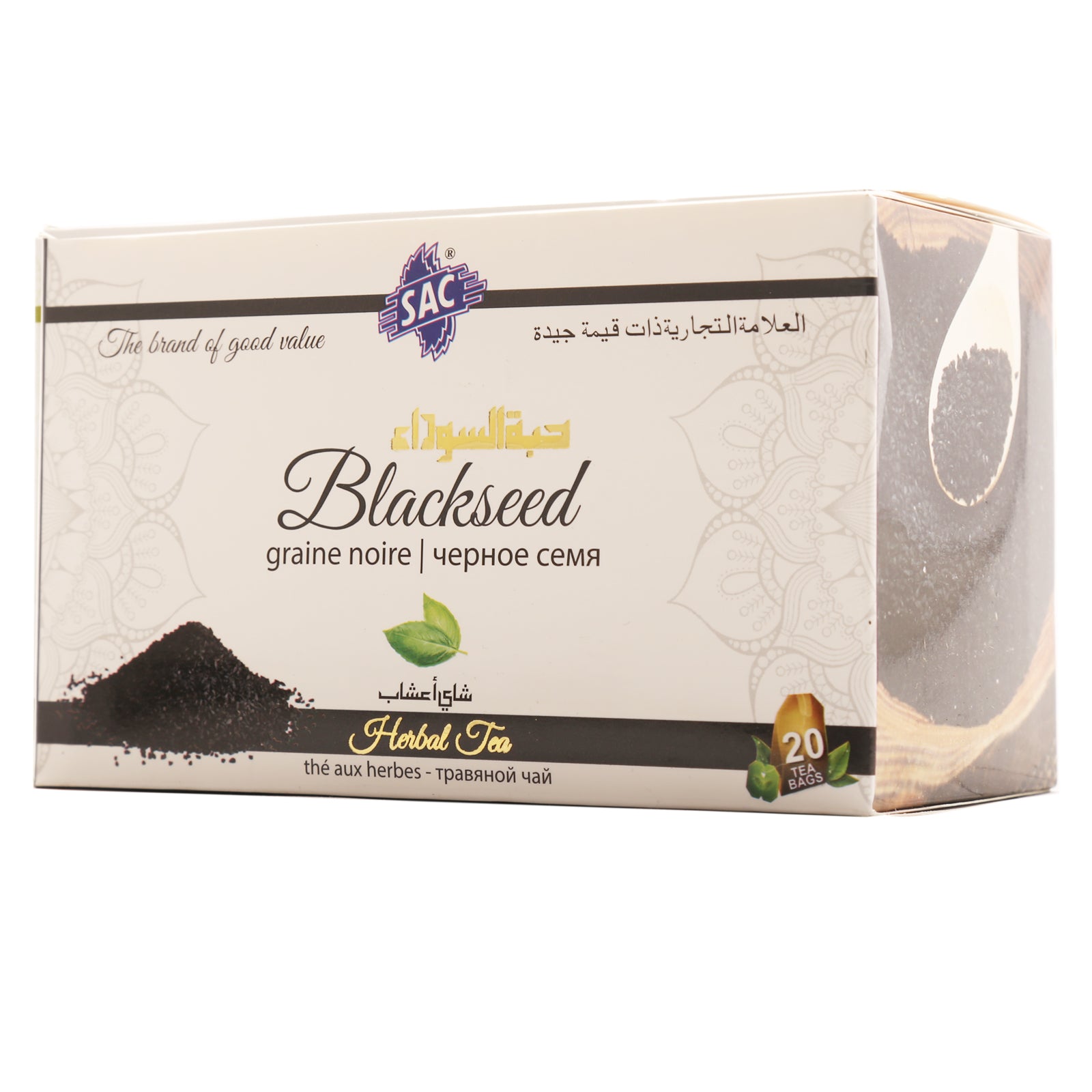 Blackseed Herbal Tea