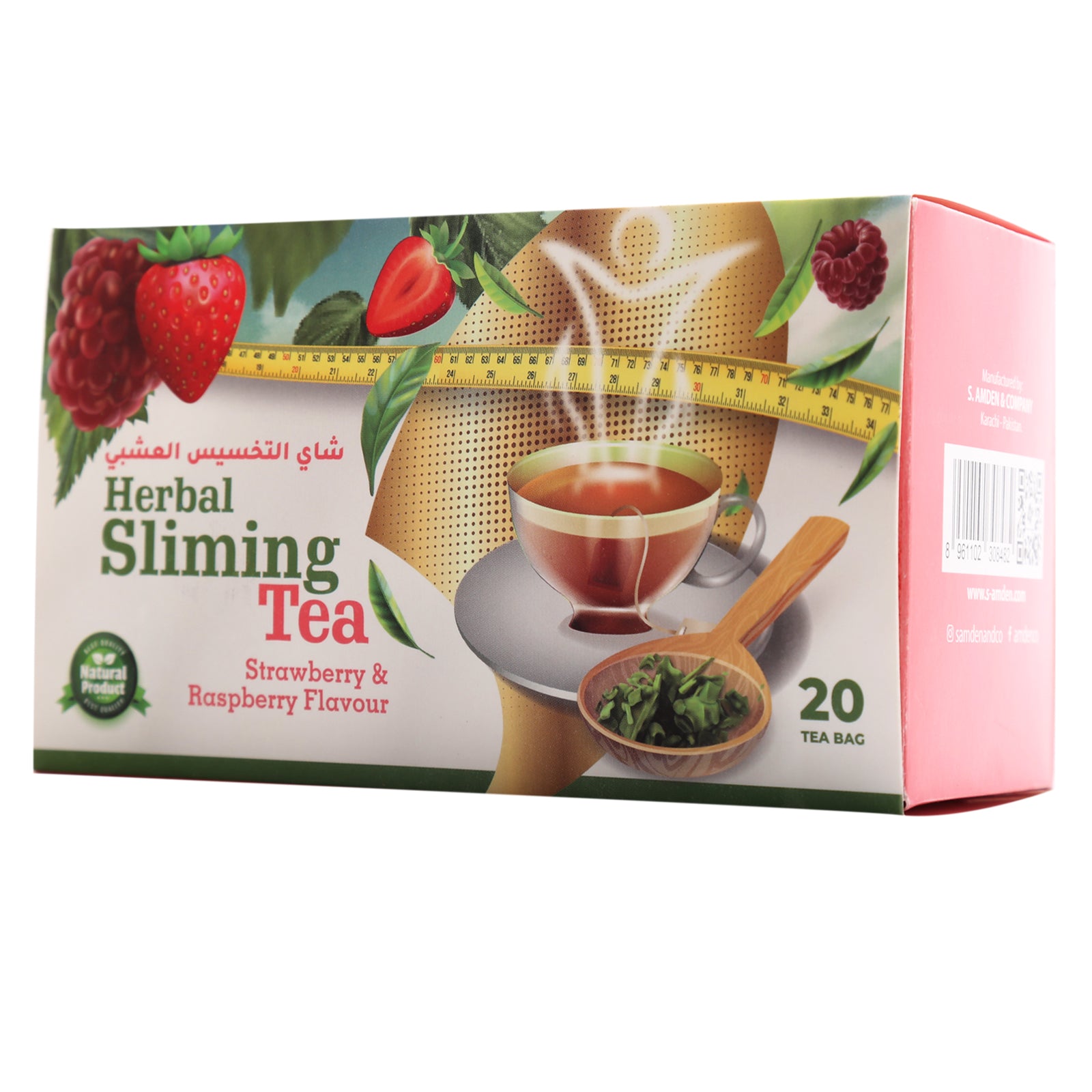 Herbal Slimming Herbal Green Tea (20 Sachets Per Pack)